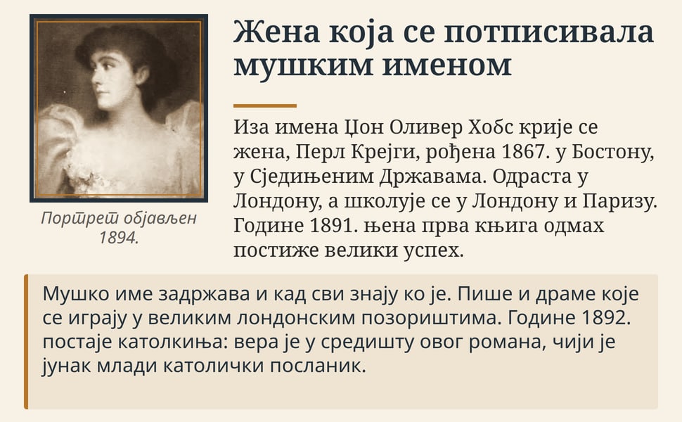 Жена која се потписивала мушким именом. Иза имена Џон Оливер Хобс крије се жена, Перл Крејги, рођена 1867. у Бостону, у Сједињеним Државама. Одраста у Лондону, а школује се у Лондону и Паризу. Године 1891. њена прва…