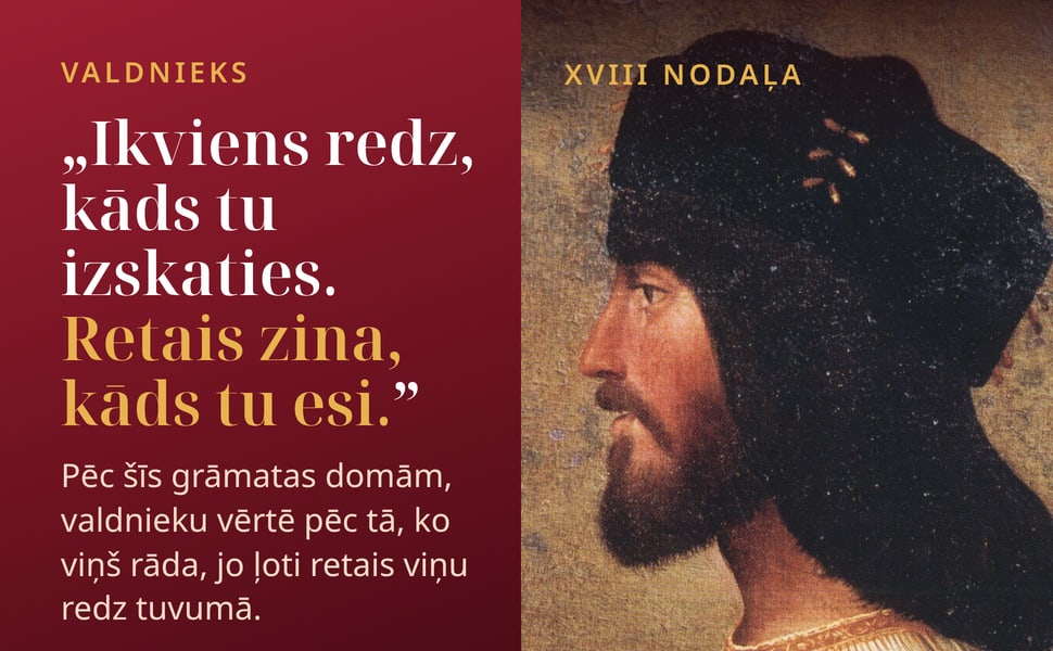 Valdnieks. „Ikviens redz, kāds tu izskaties. Retais zina, kāds tu esi.”.