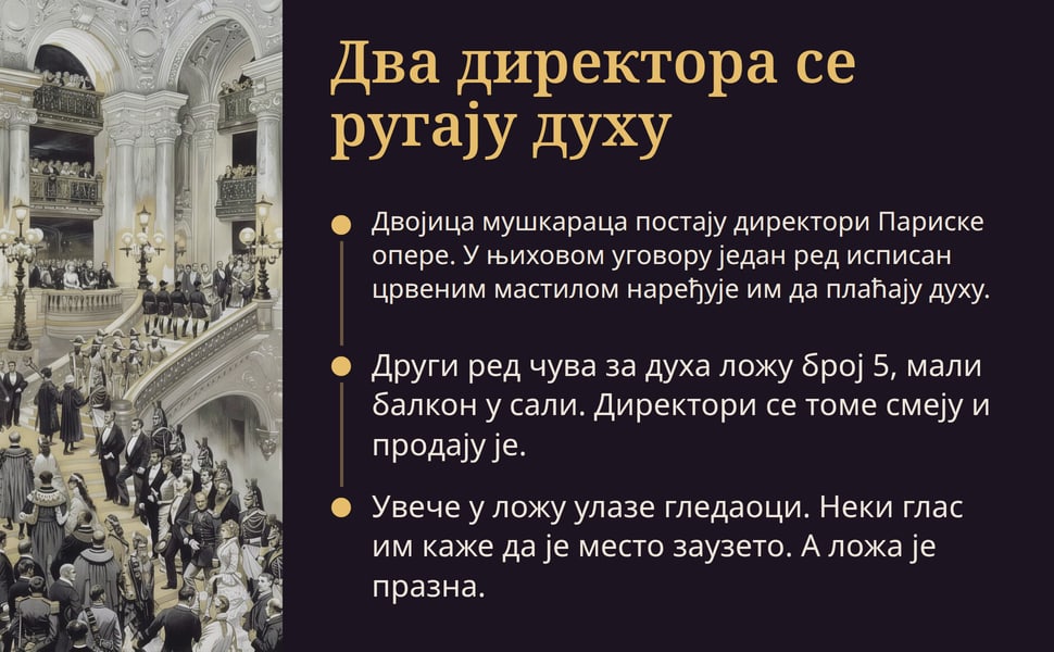 Два директора се ругају духу. Двојица мушкараца постају директори Париске опере. У њиховом уговору један ред исписан црвеним мастилом наређује им да плаћају духу.