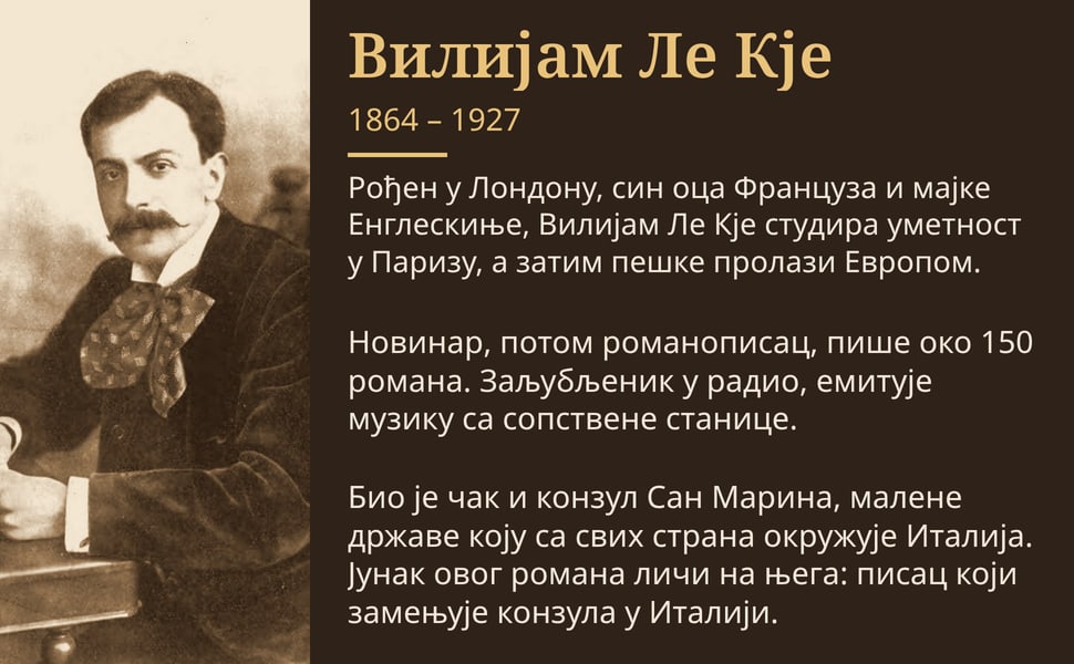 Вилијам Ле Кје. Рођен у Лондону, син оца Француза и мајке Енглескиње, Вилијам Ле Кје студира уметност у Паризу, а затим пешке пролази Европом.