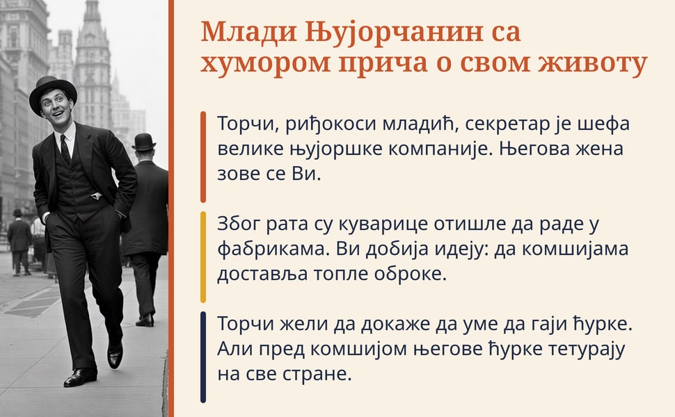 Млади Њујорчанин са хумором прича о свом животу. Торчи, риђокоси младић, секретар је шефа велике њујоршке компаније. Његова жена зове се Ви.