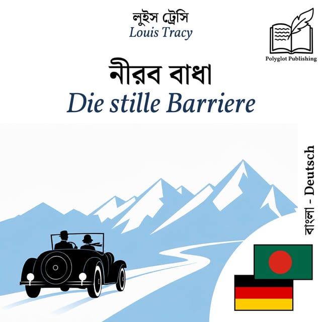 Die stille Barriere