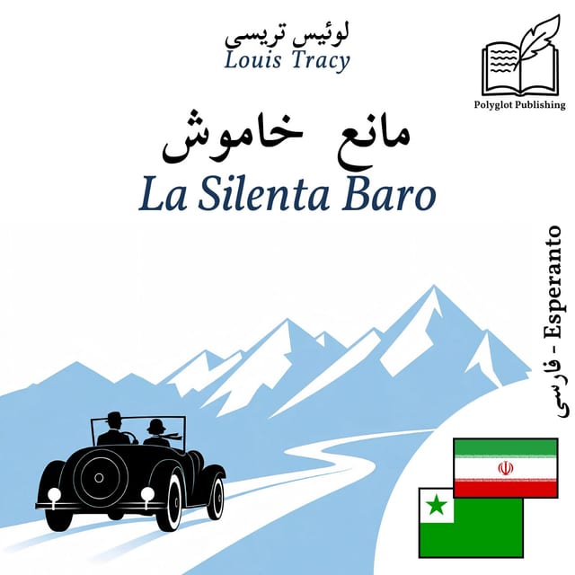 La Silenta Baro