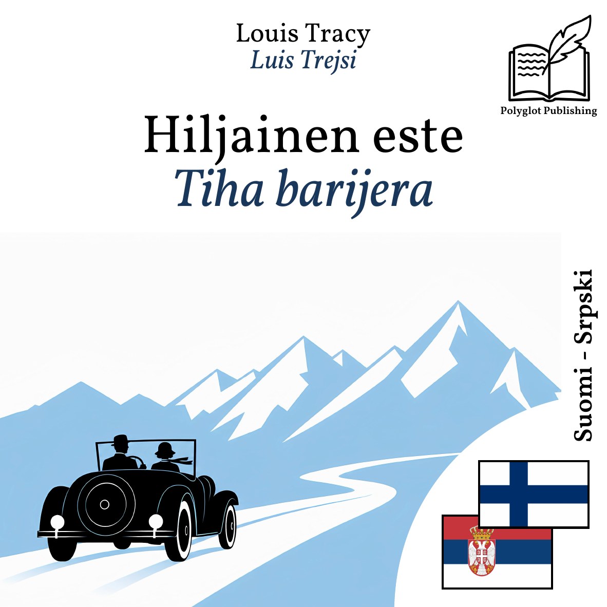Tiha barijera