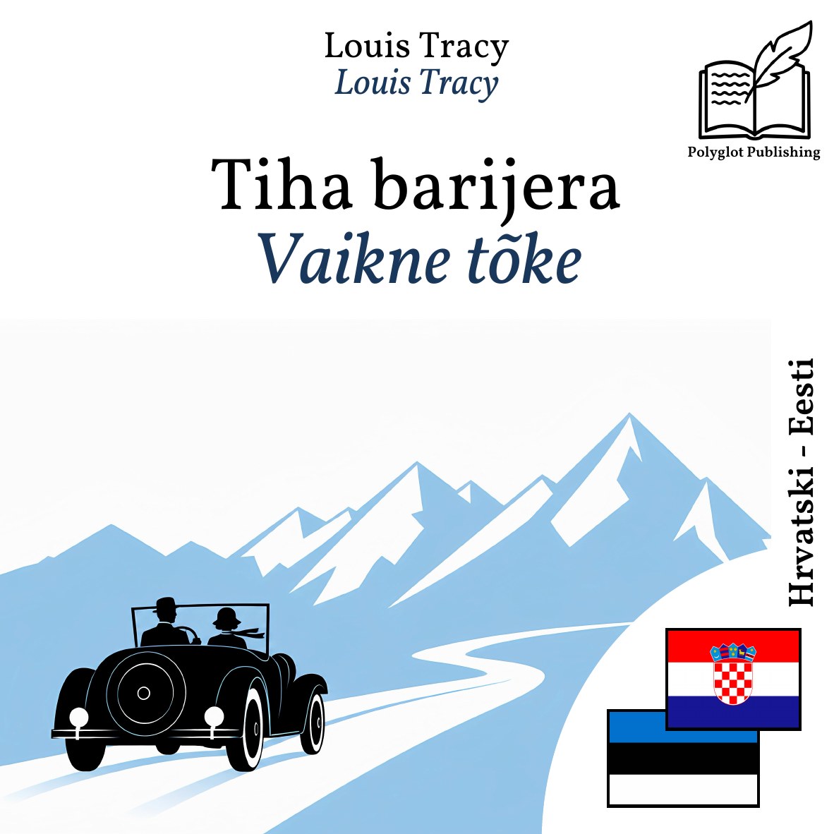 Vaikne tõke