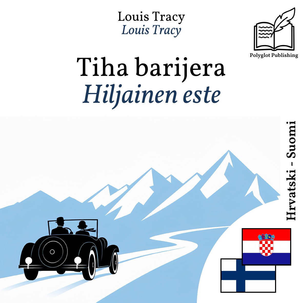 Hiljainen este