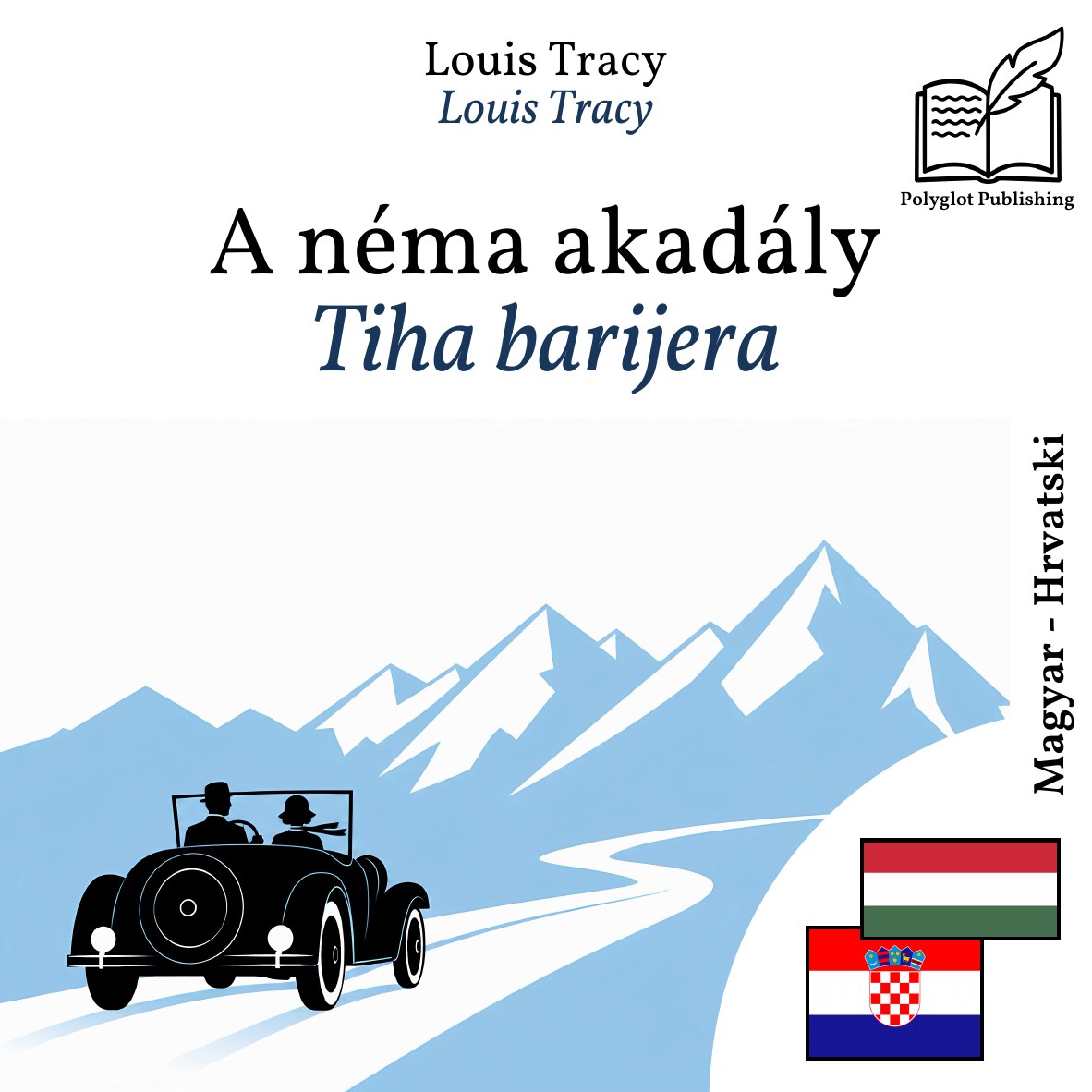 Tiha barijera