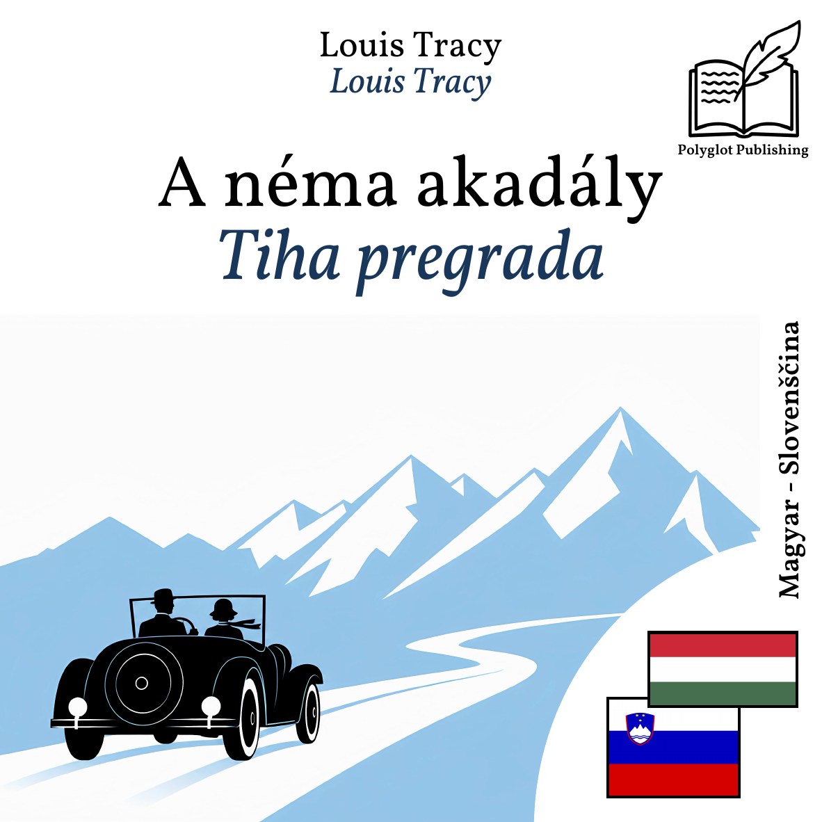 Tiha pregrada