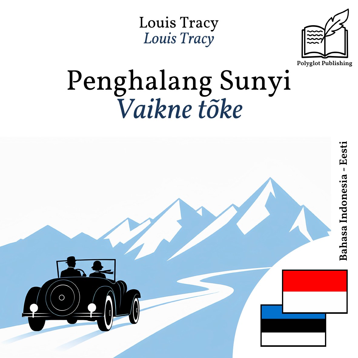 Vaikne tõke