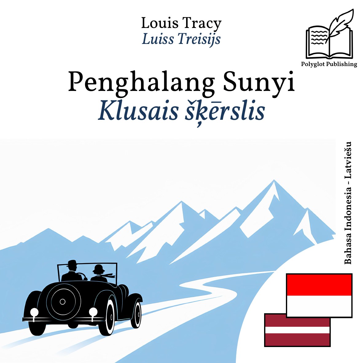 Klusais šķērslis