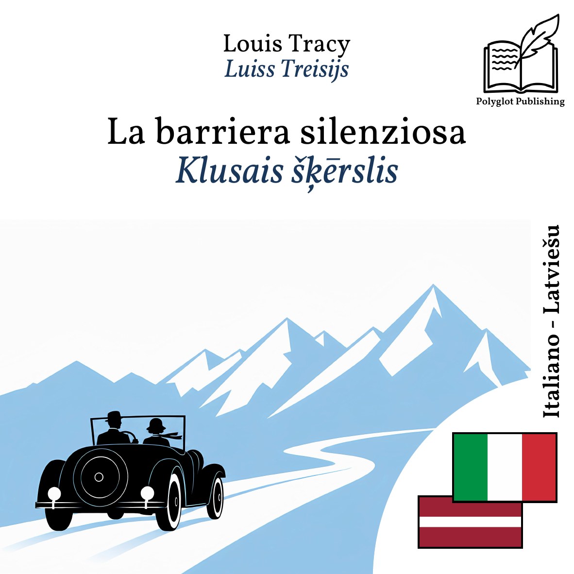 Klusais šķērslis