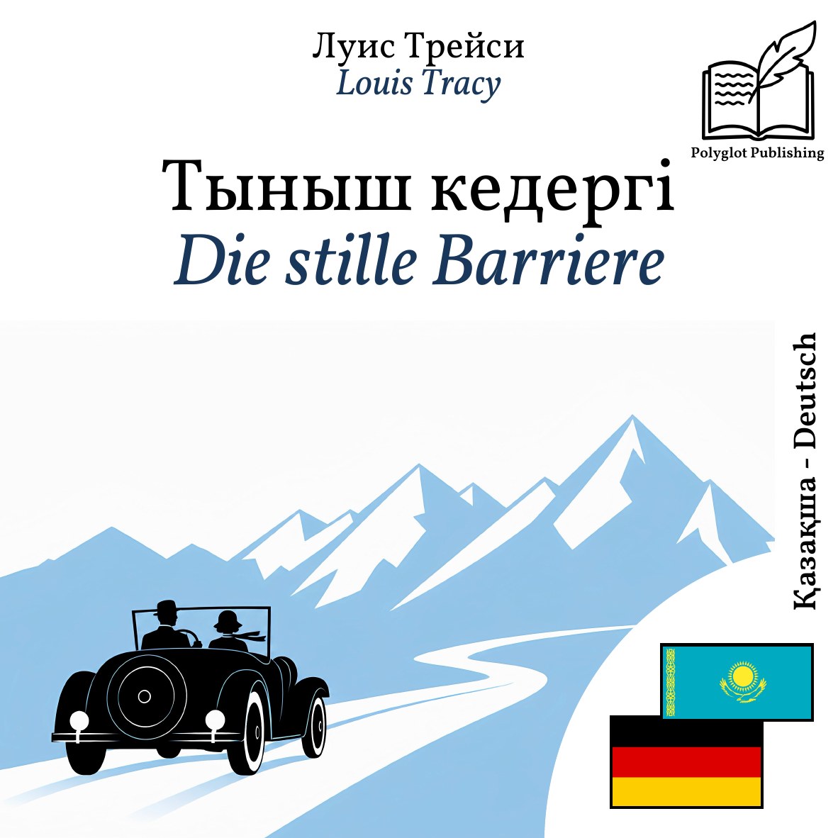 Die stille Barriere