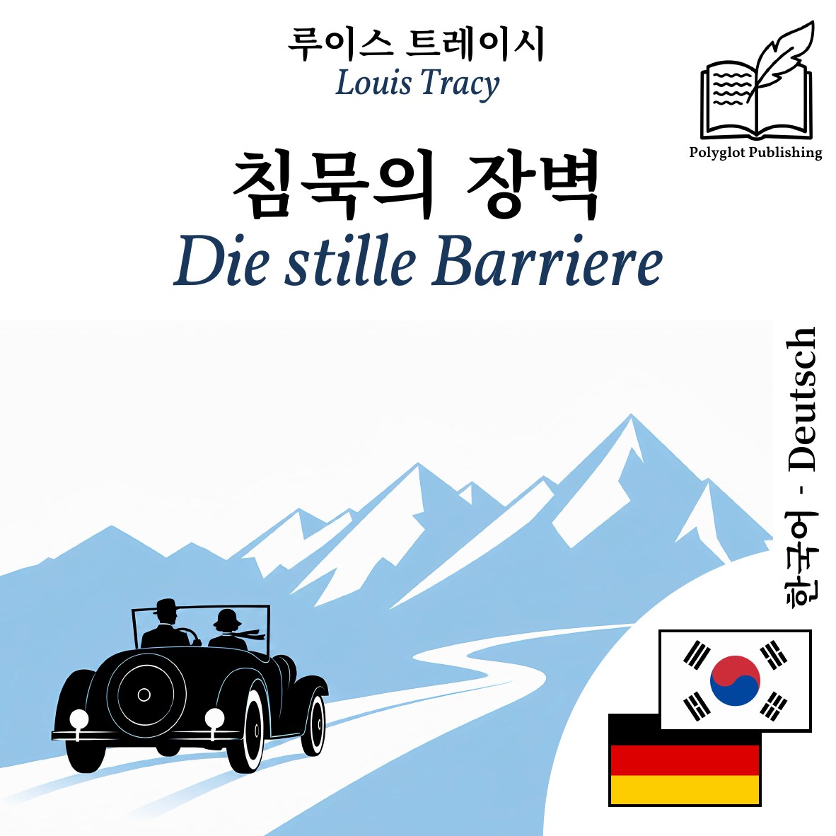Die stille Barriere