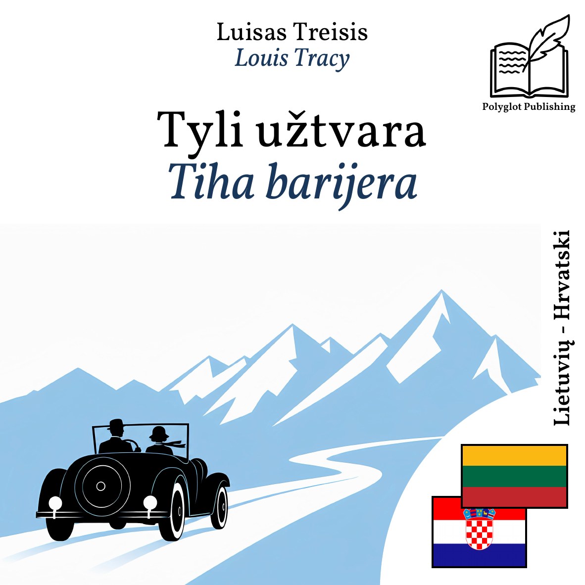 Tiha barijera