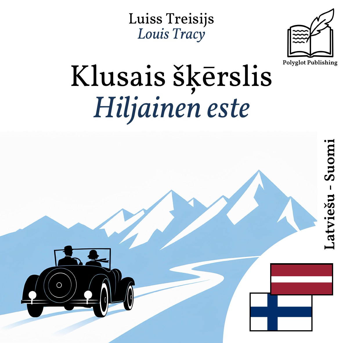Hiljainen este