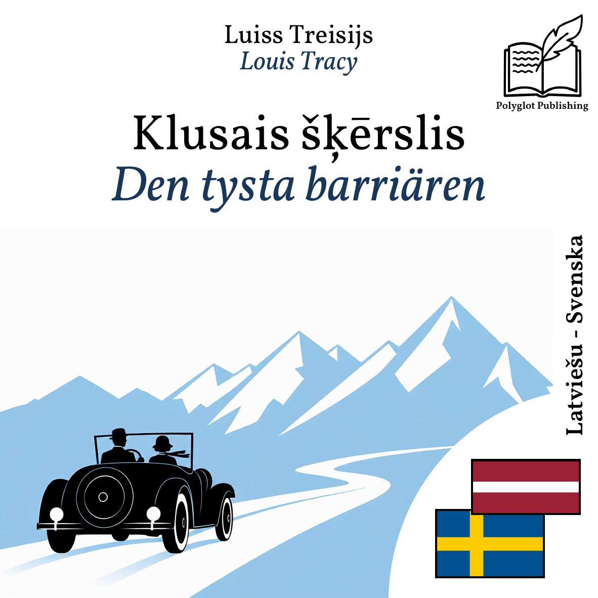 Den tysta barriären