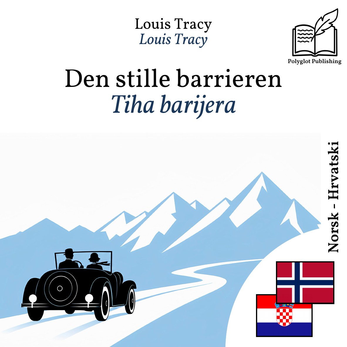 Tiha barijera