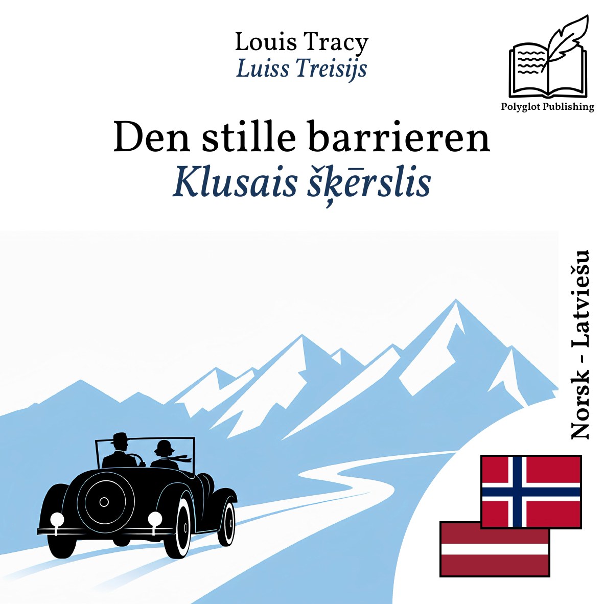 Klusais šķērslis