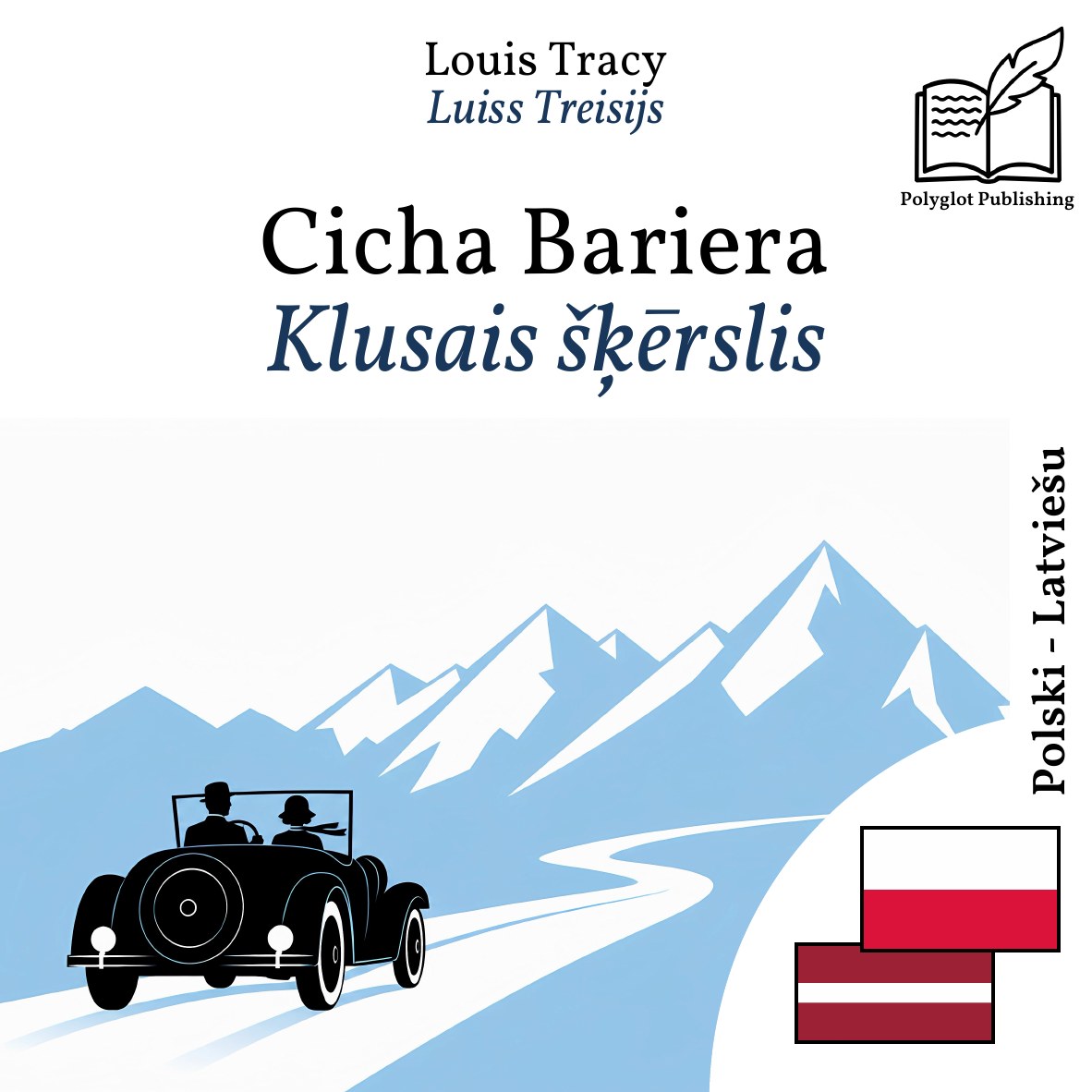 Klusais šķērslis