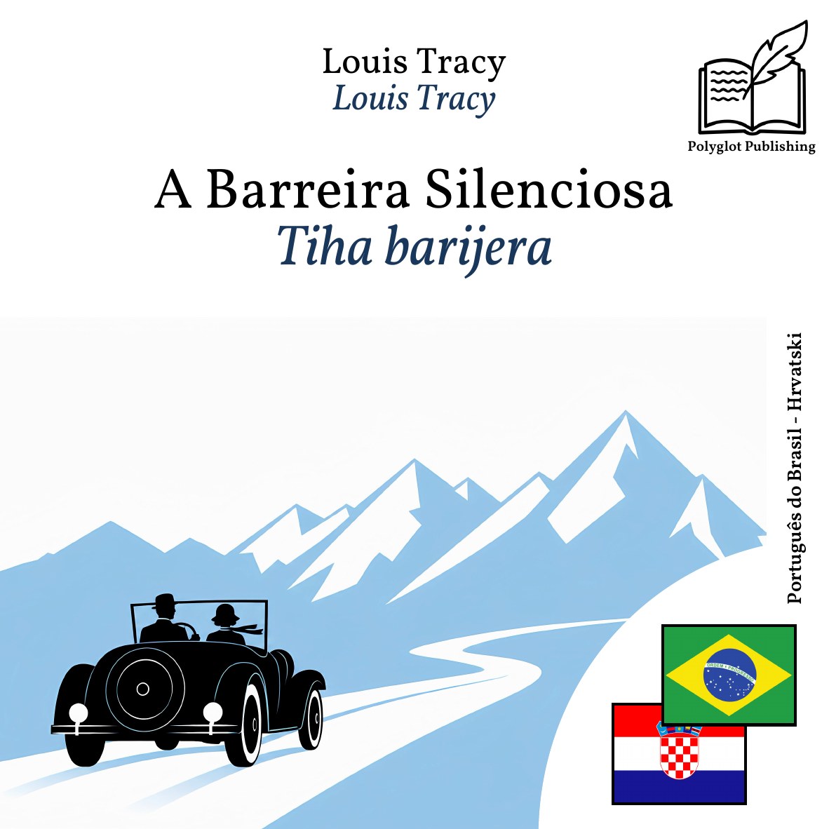 Tiha barijera