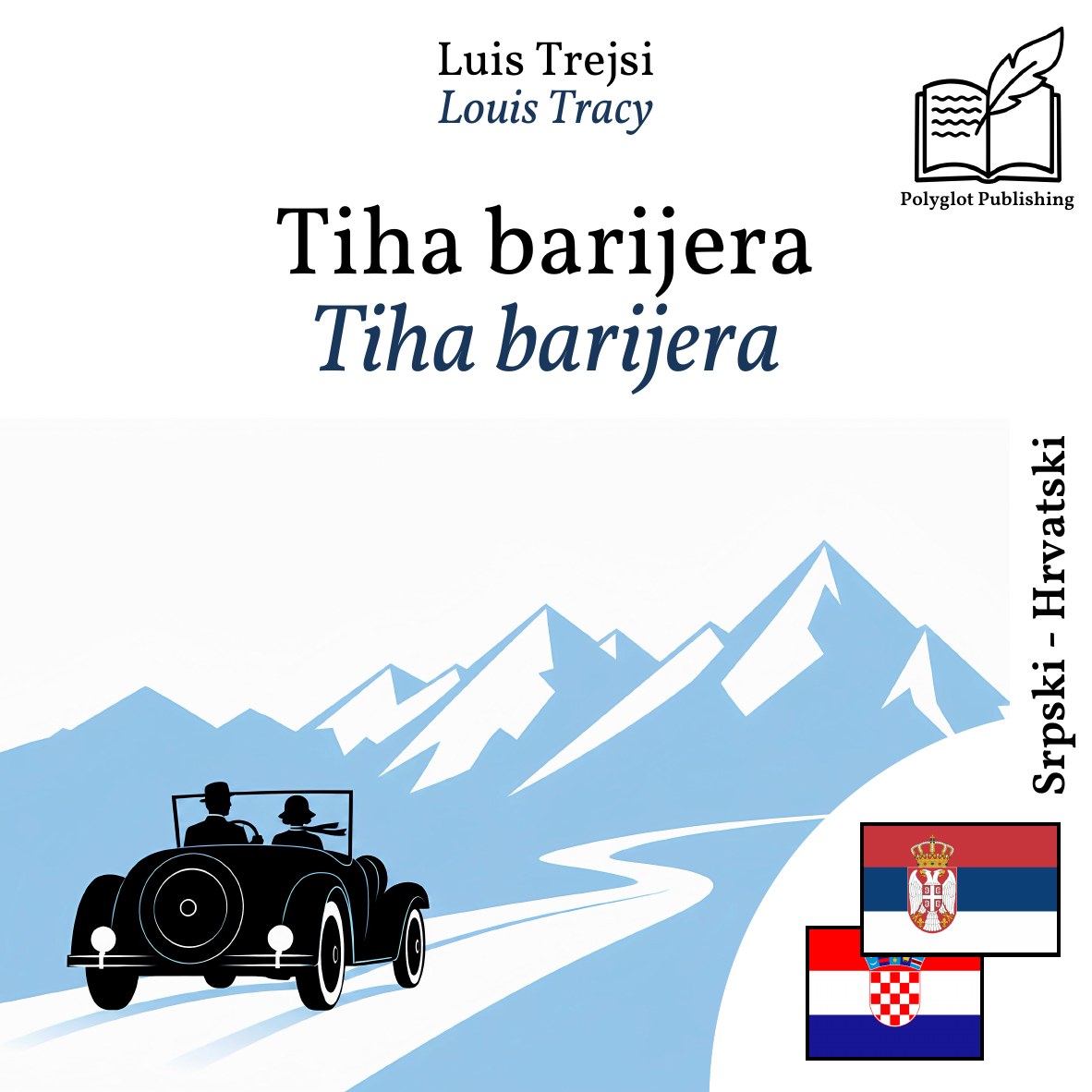 Tiha barijera