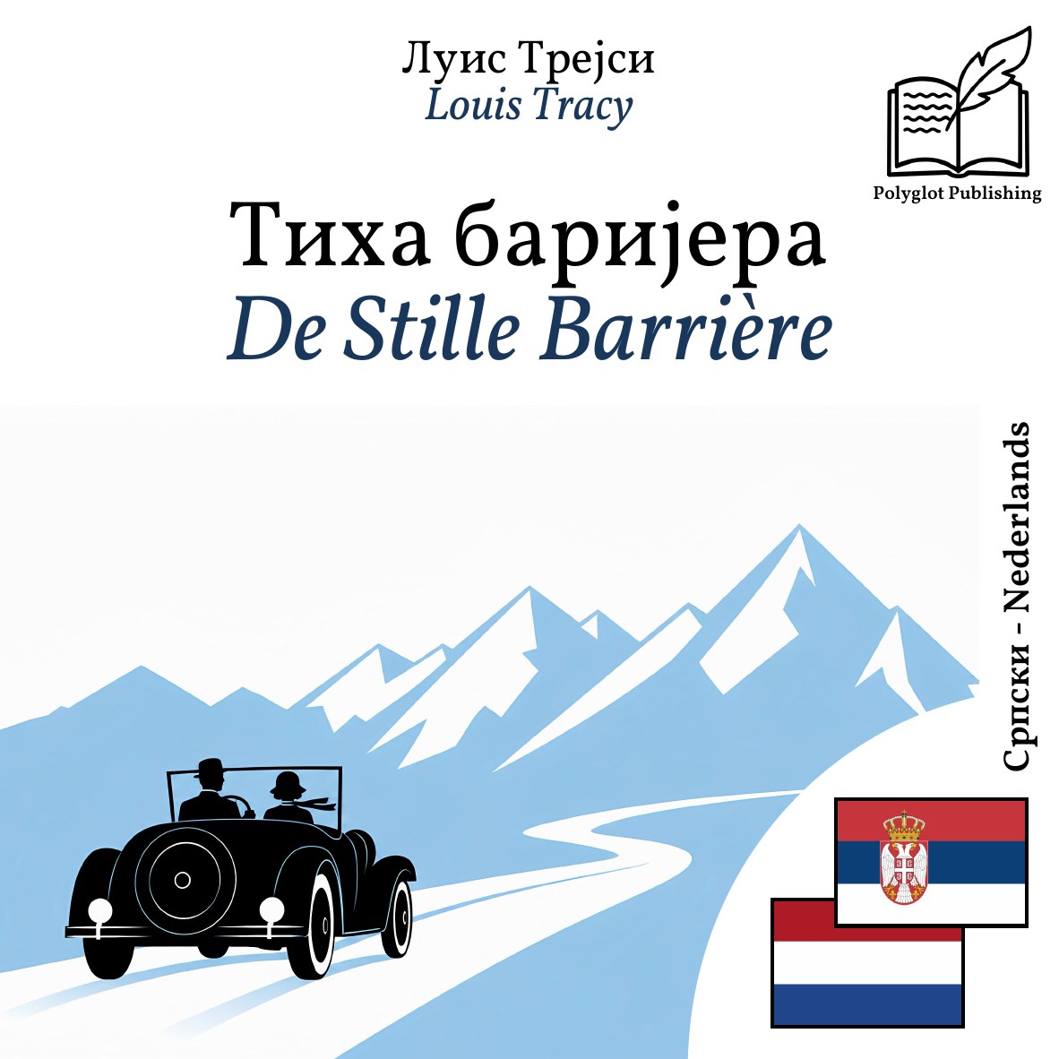 De Stille Barrière