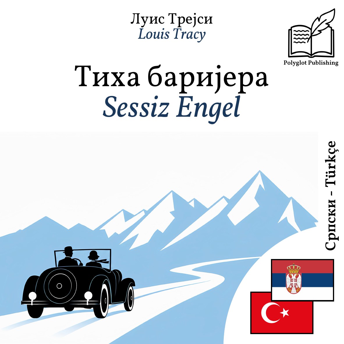 Sessiz Engel