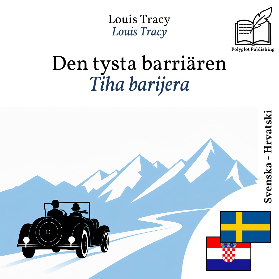 Tiha barijera