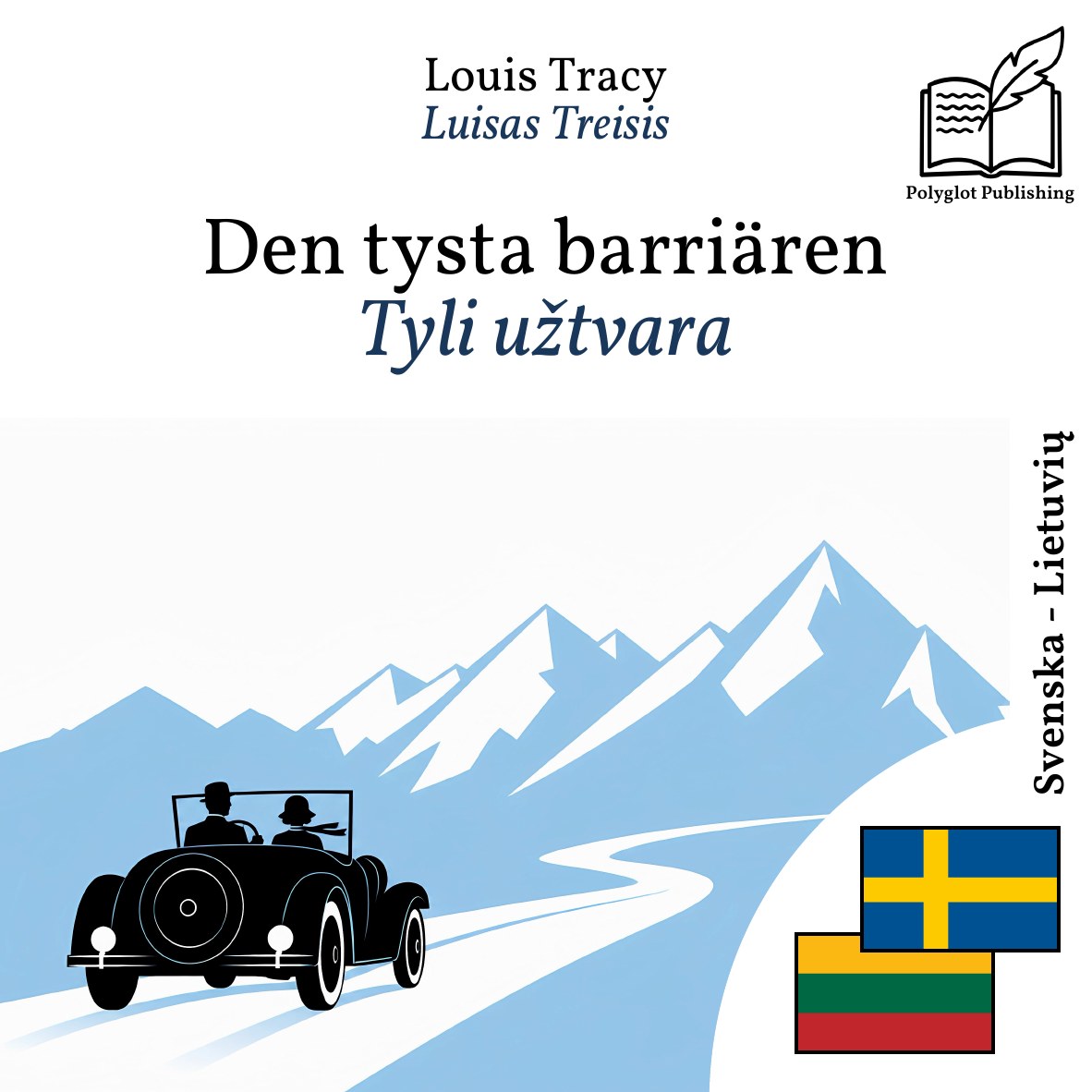 Tyli užtvara