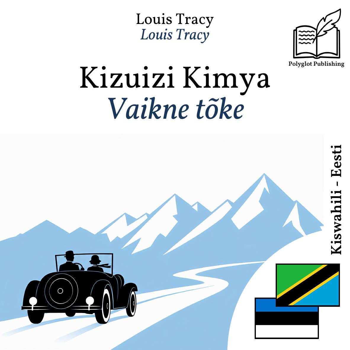 Vaikne tõke