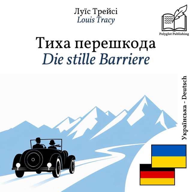 Die stille Barriere
