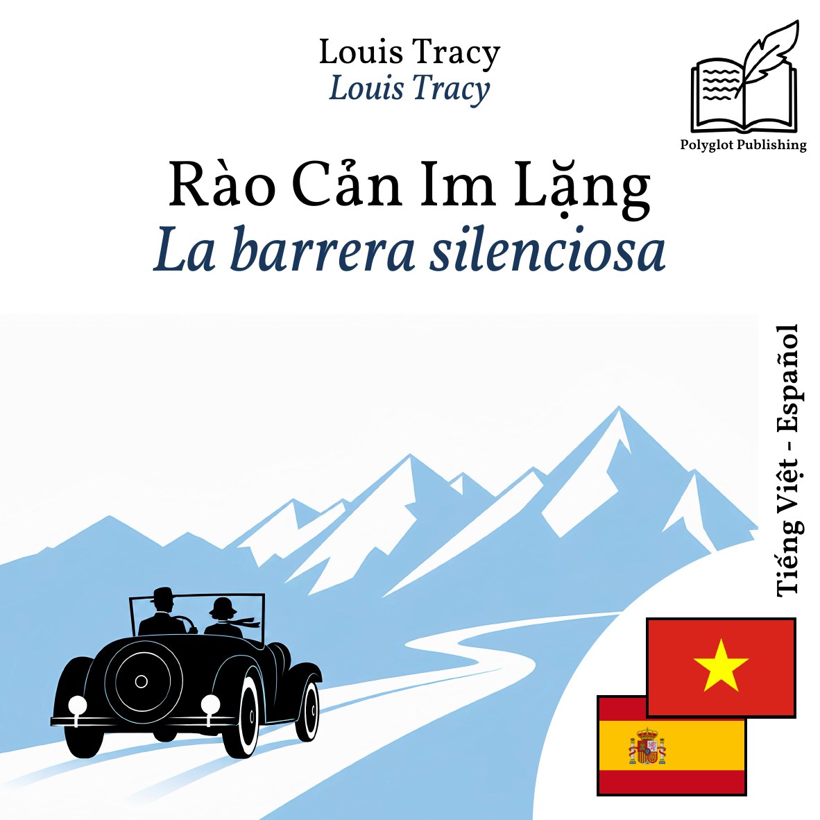 La barrera silenciosa