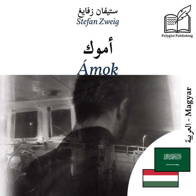 Ámok