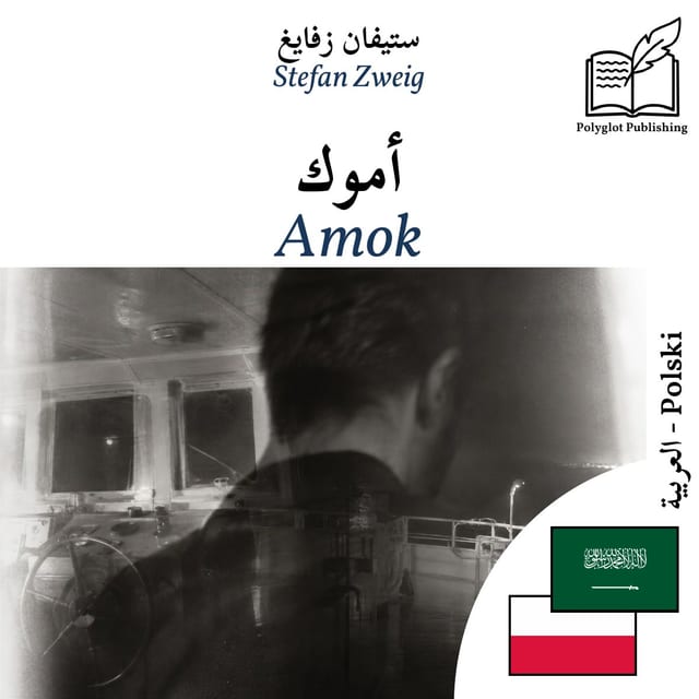 Amok