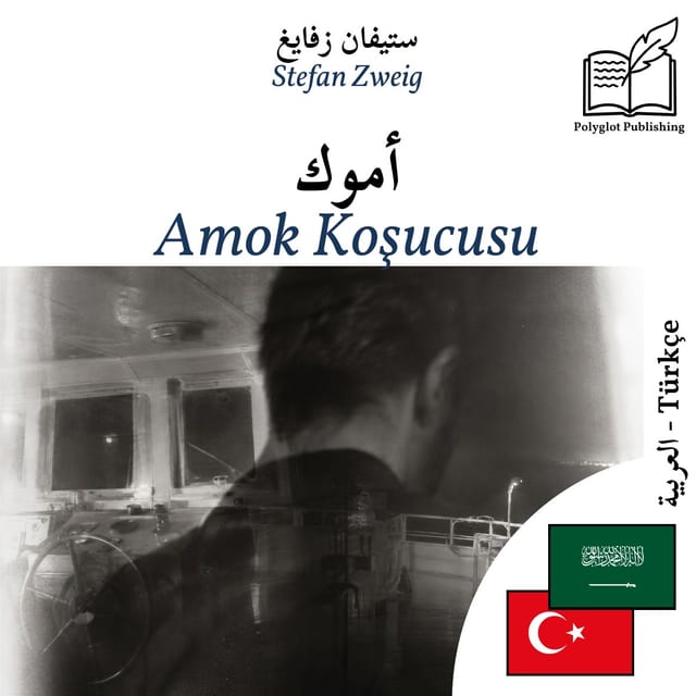 Amok Koşucusu