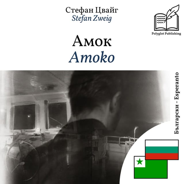 Amoko