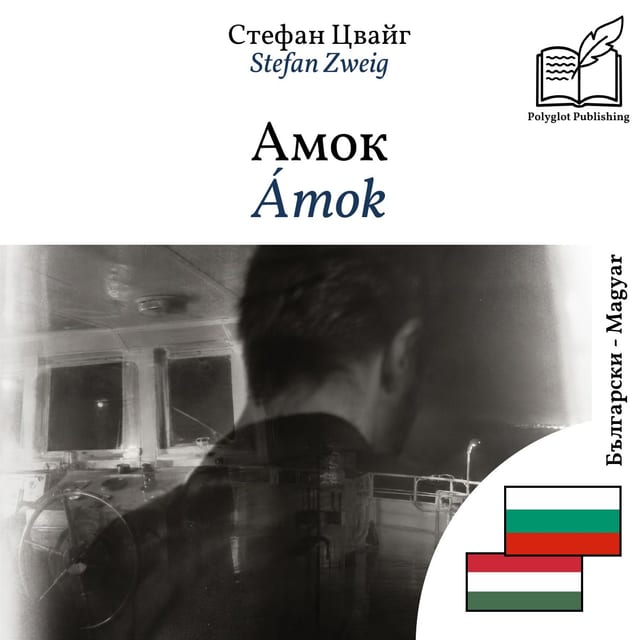 Ámok
