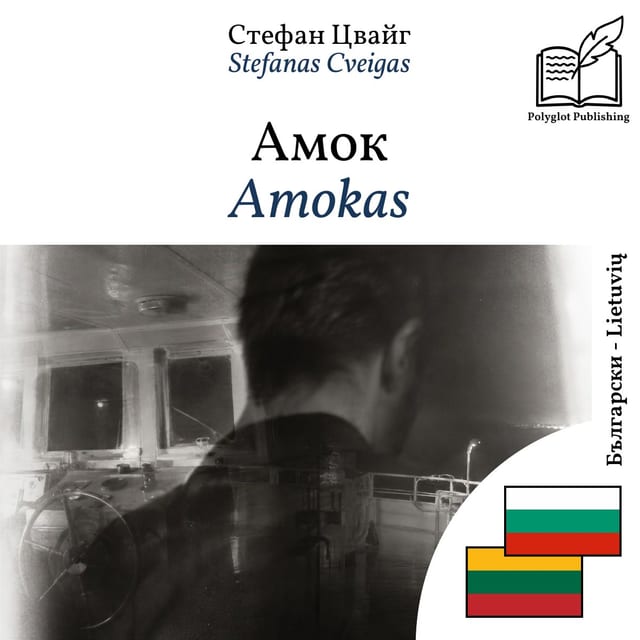 Amokas