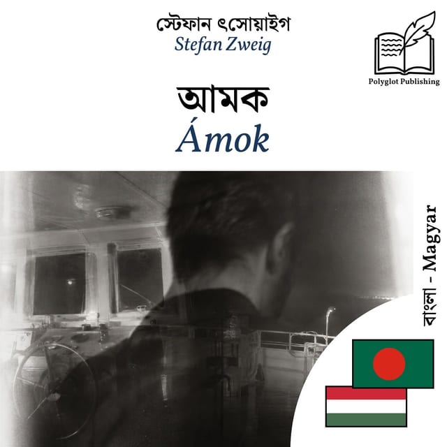 Ámok
