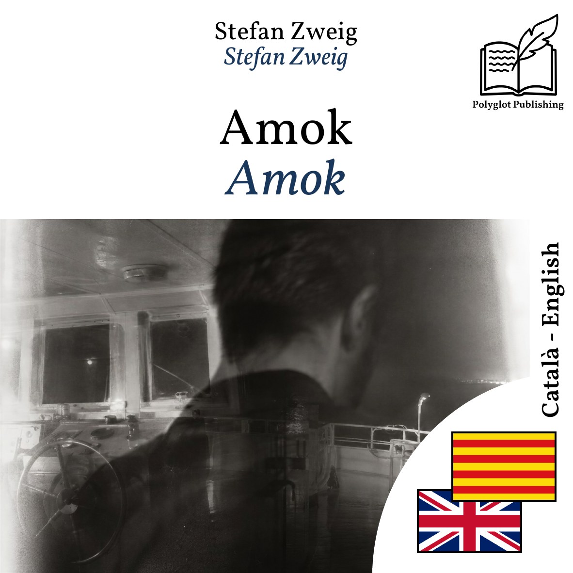 Amok