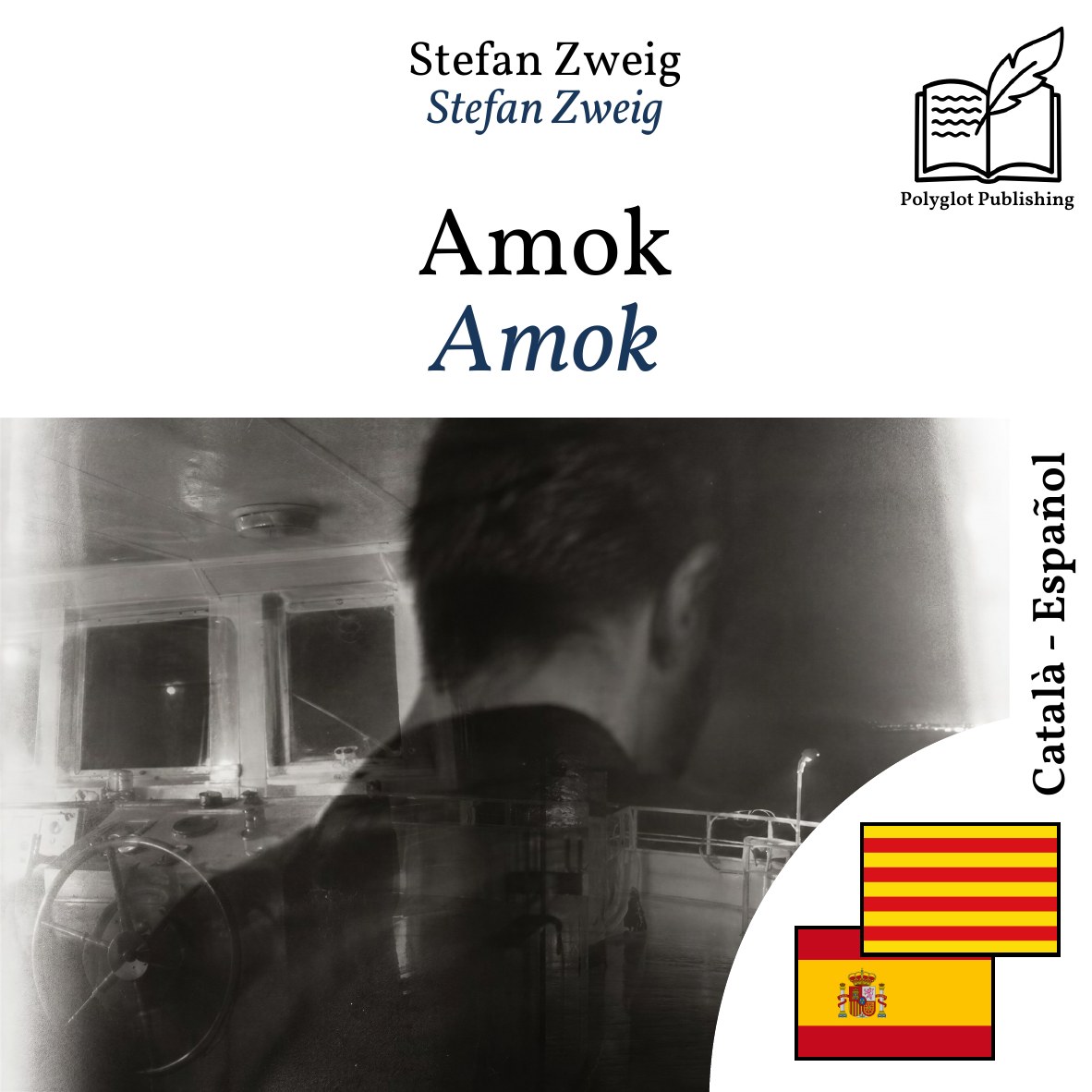 Amok