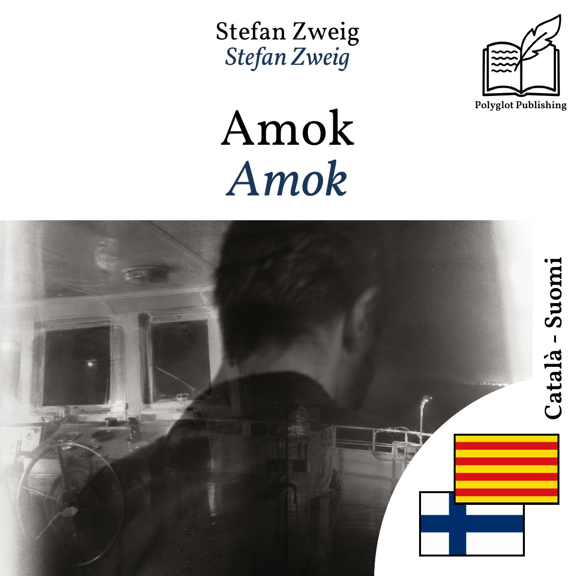 Amok