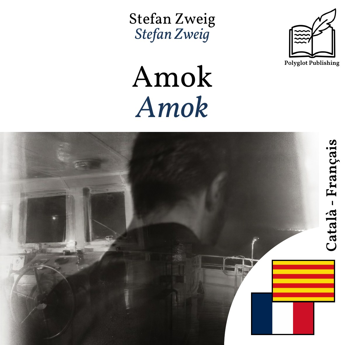 Amok