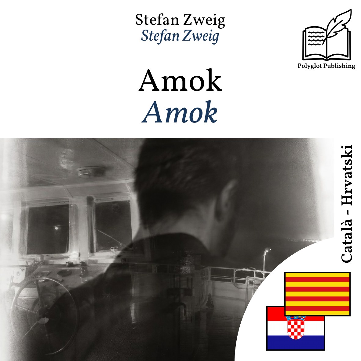 Amok