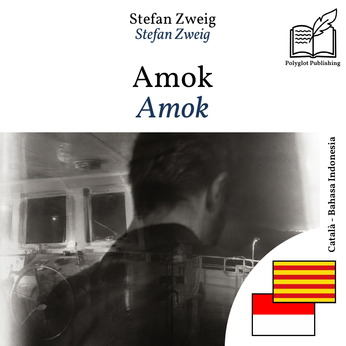 Amok