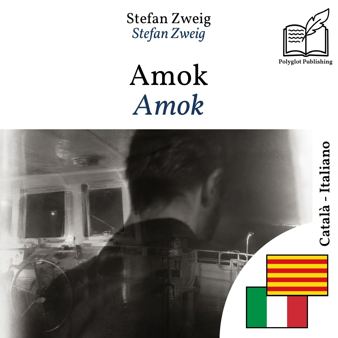 Amok