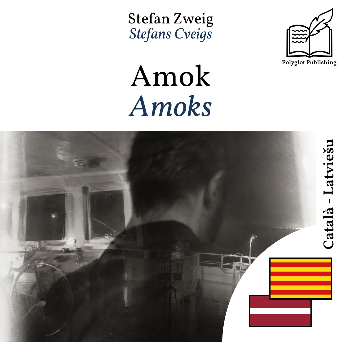 Amoks