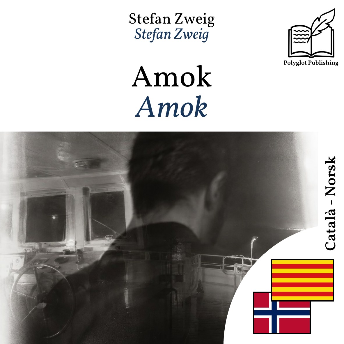 Amok