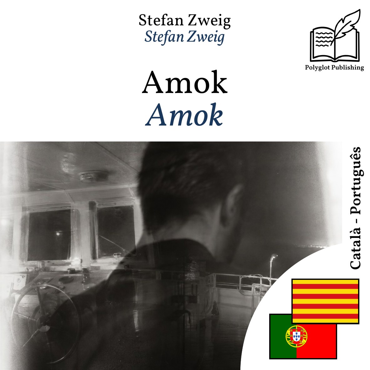 Amok