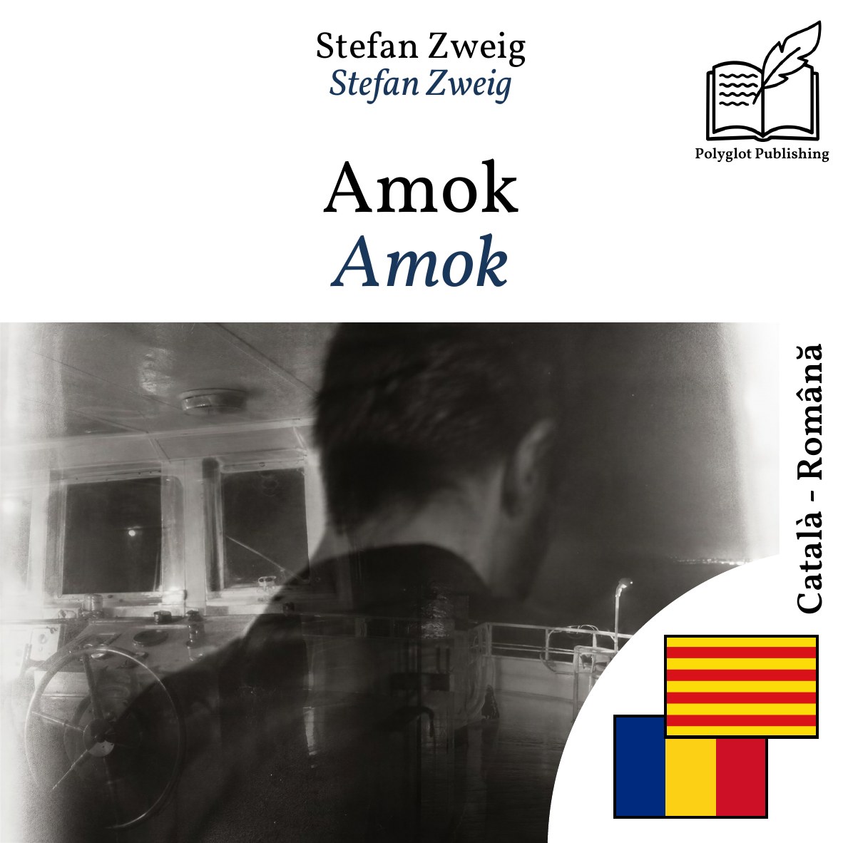 Amok